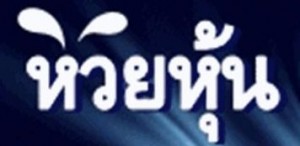 set-05